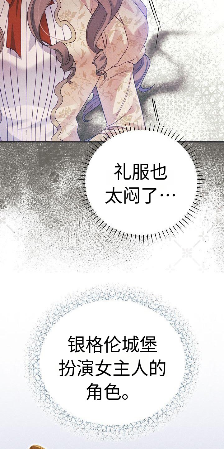 第3章：上门求婚
