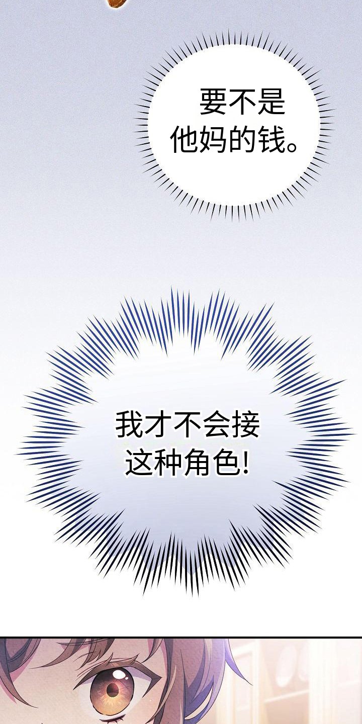 第3章：上门求婚