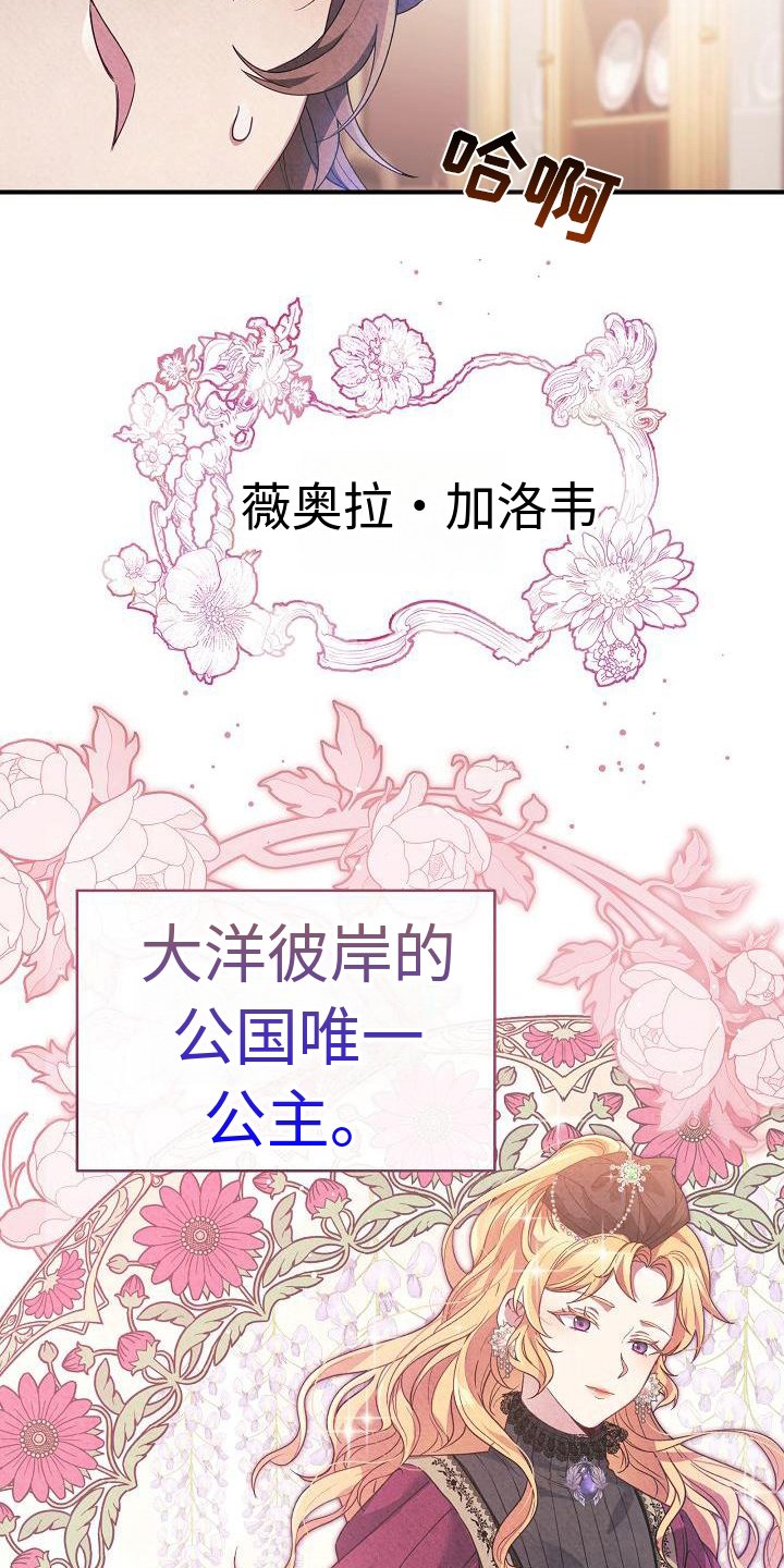 第3章：上门求婚