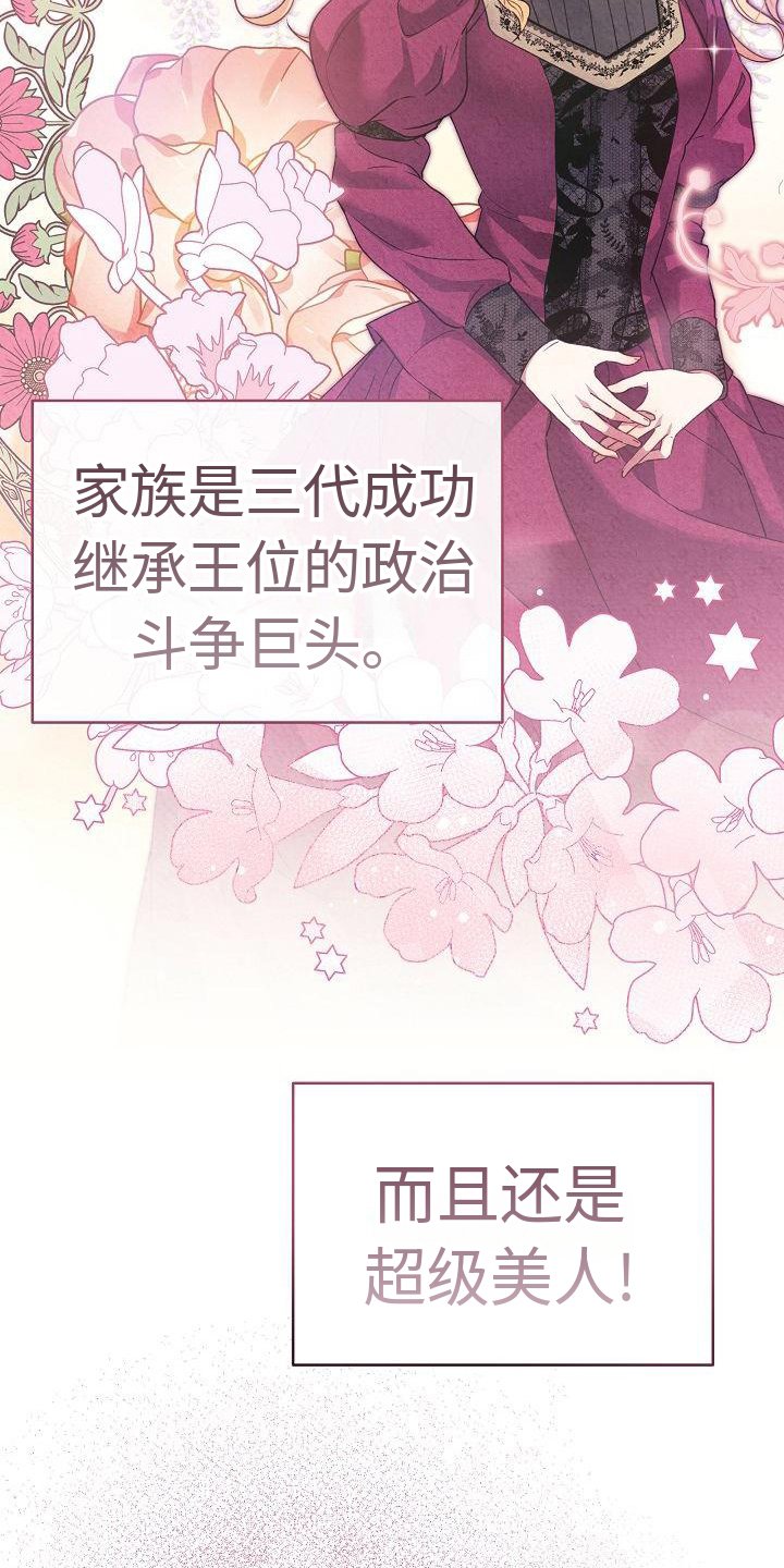 第3章：上门求婚