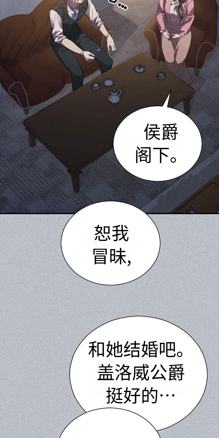 第3章：上门求婚