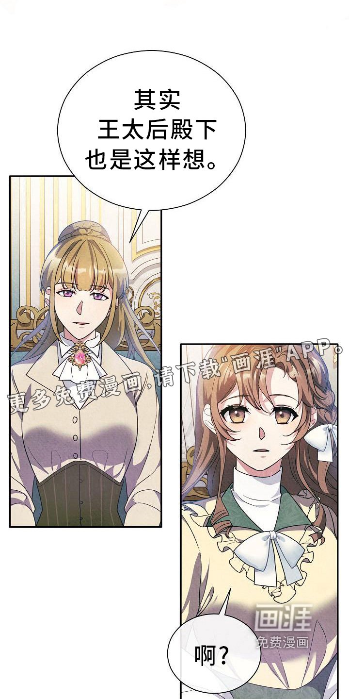 第30章：关联