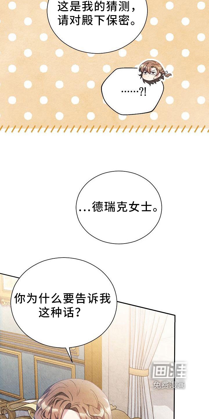 第30章：关联