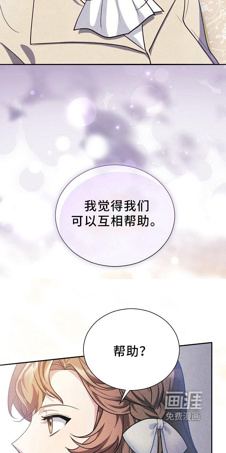第30章：关联