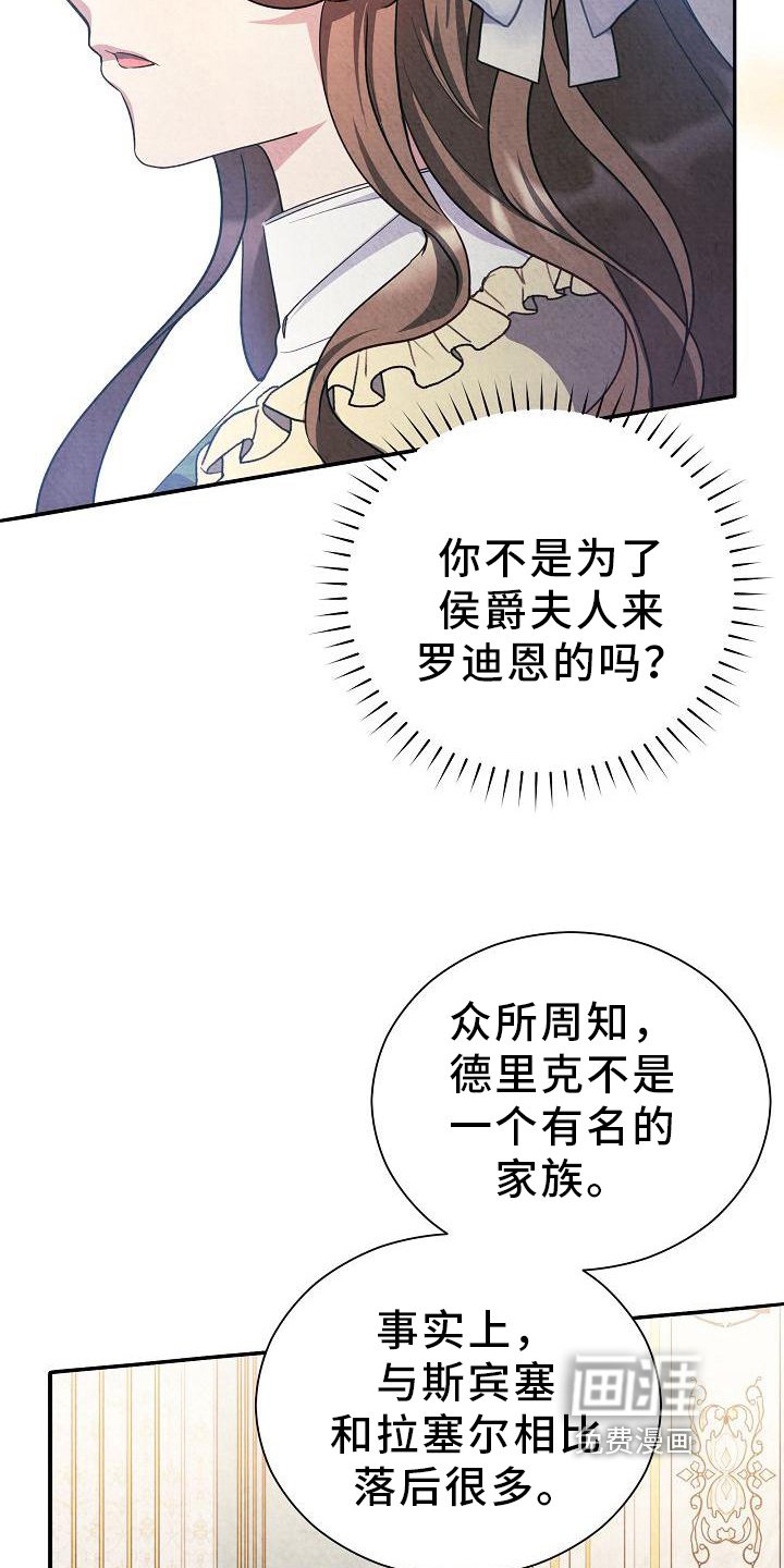 第30章：关联