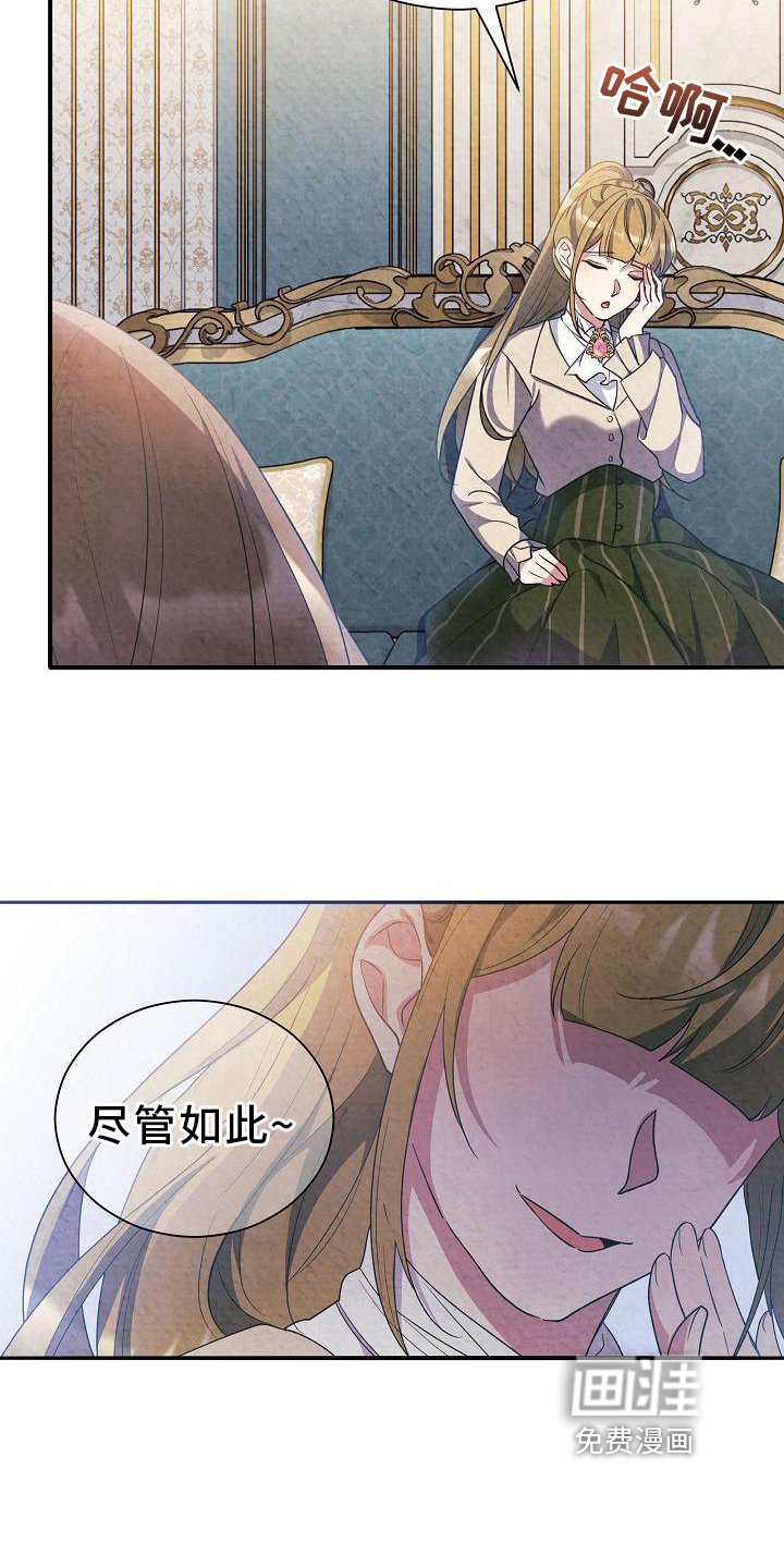 第30章：关联