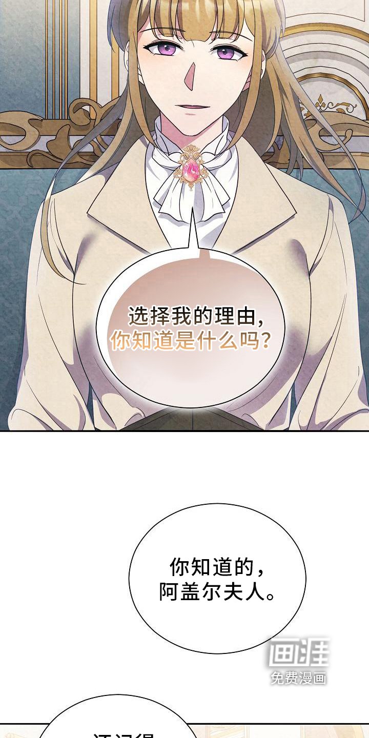 第30章：关联