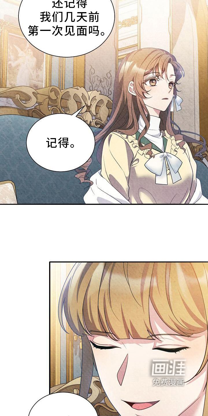 第30章：关联