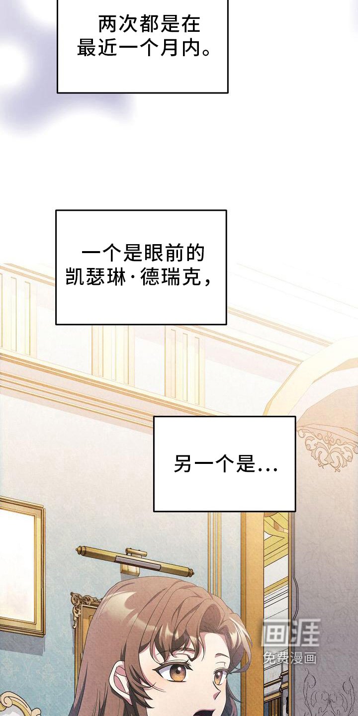 第30章：关联
