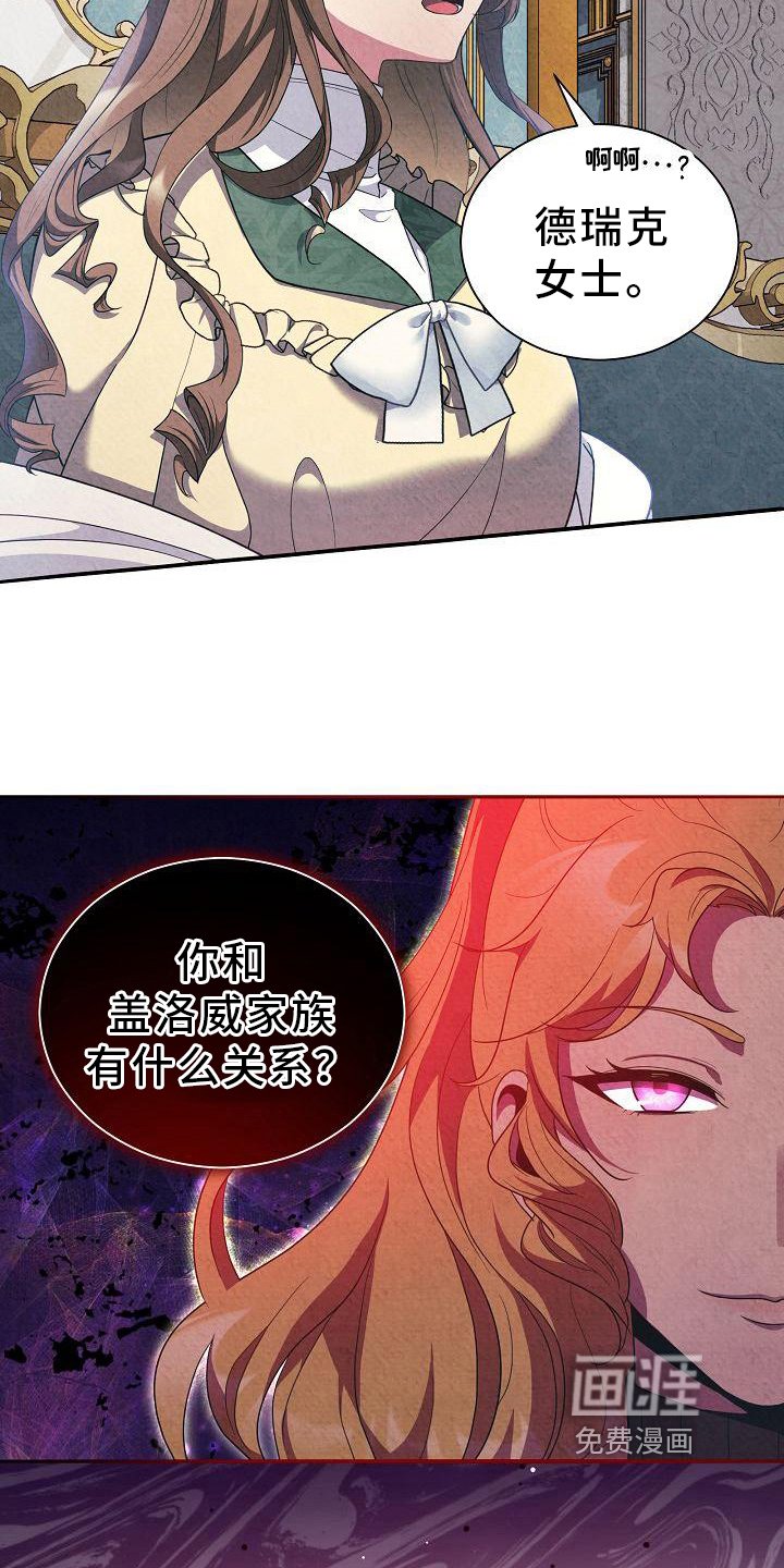 第30章：关联