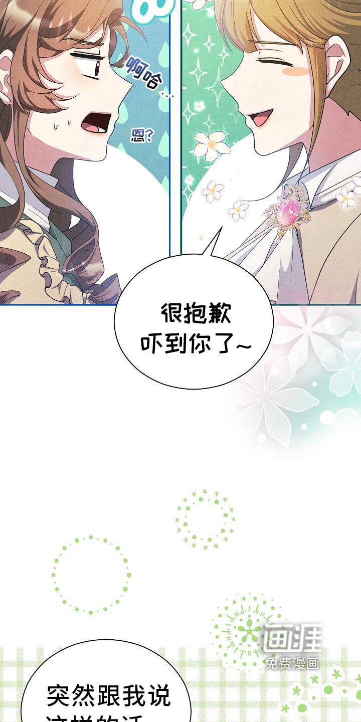 第30章：关联