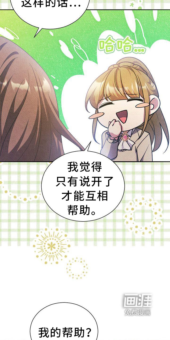 第30章：关联