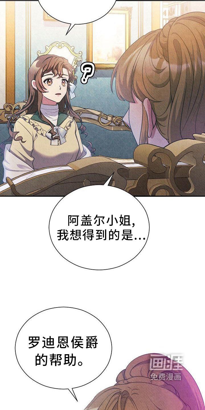 第30章：关联