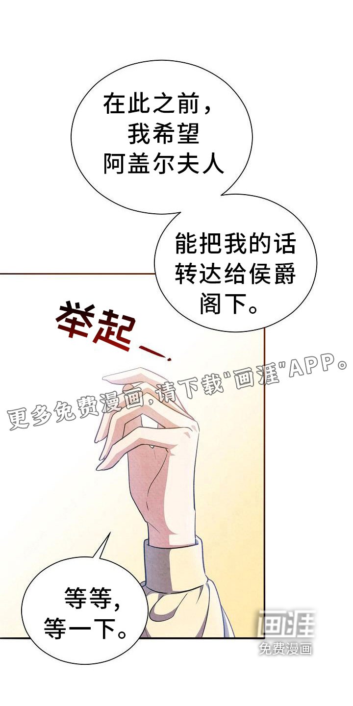 第31章：理由