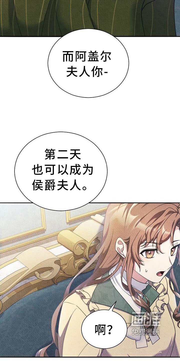 第31章：理由