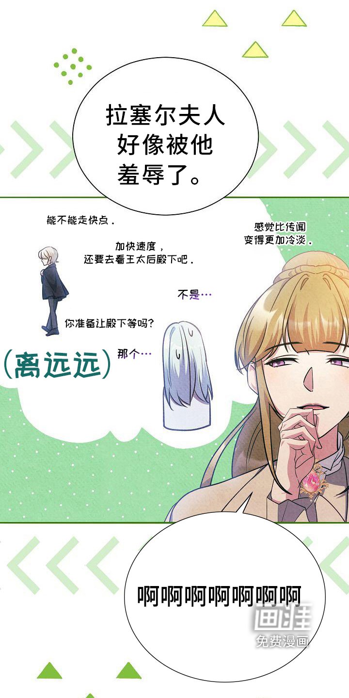 第31章：理由