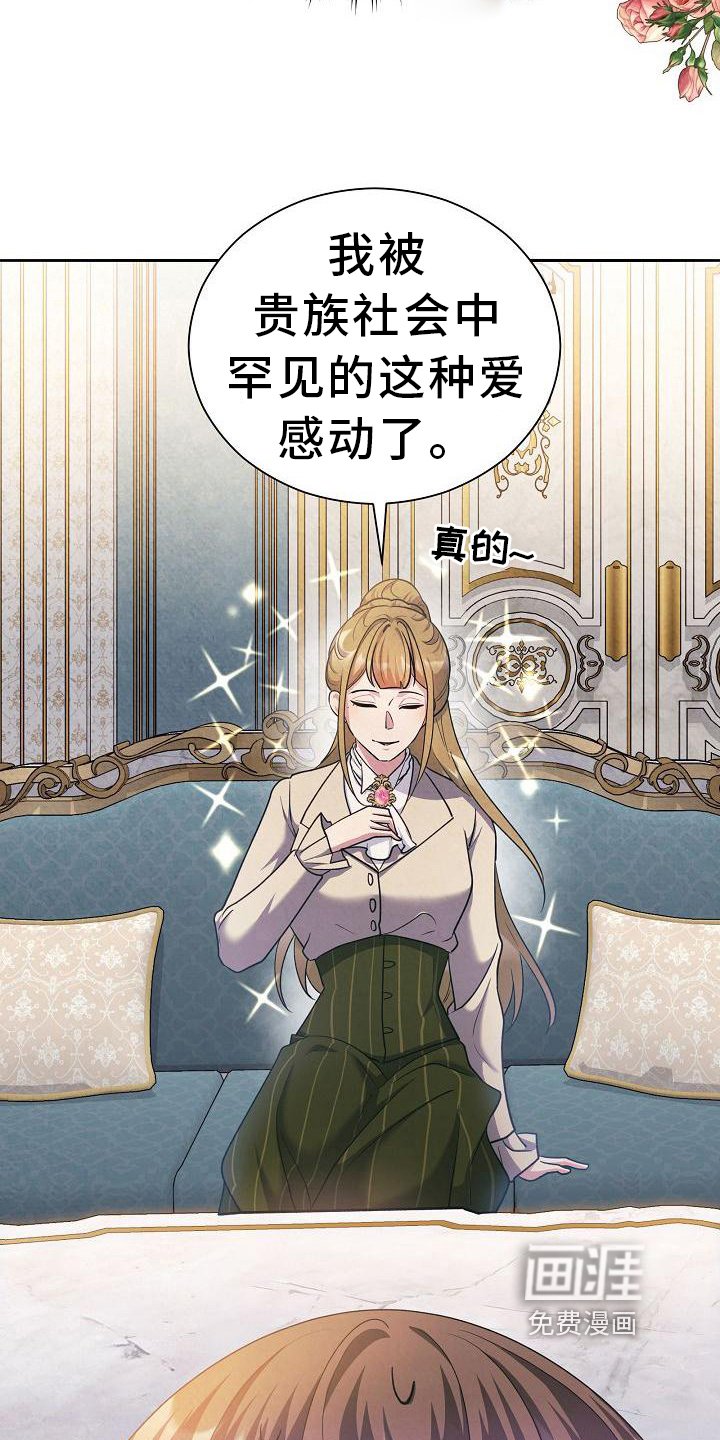 第31章：理由