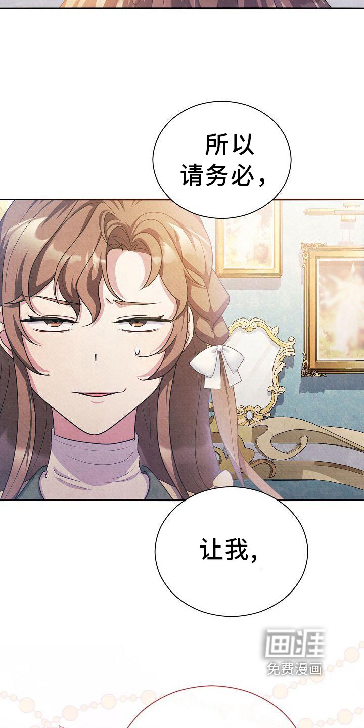 第31章：理由