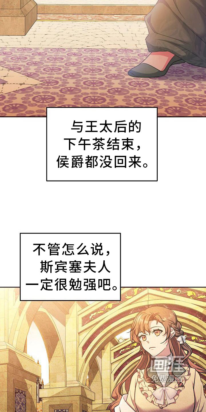 第32章：坚持