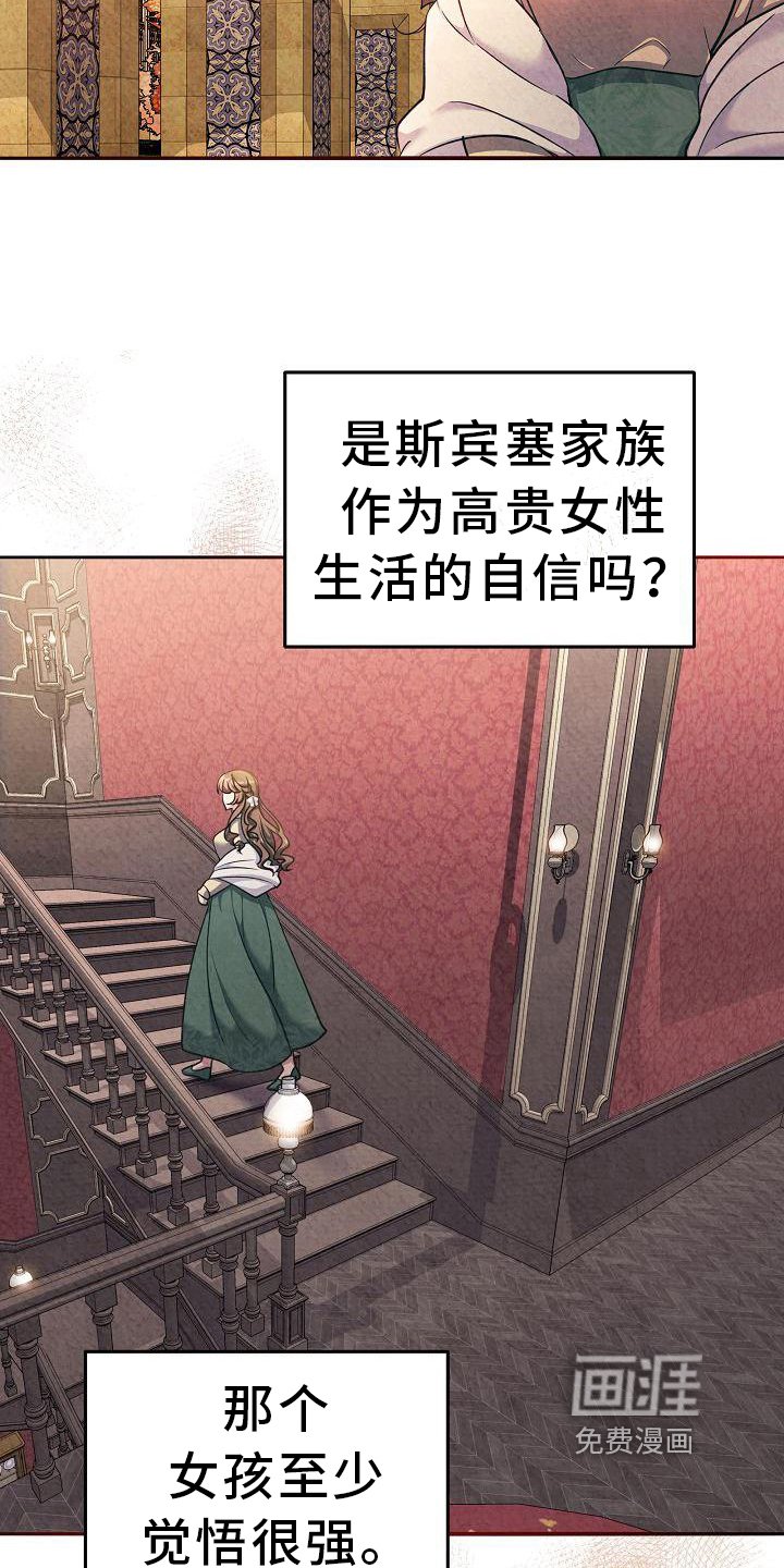 第32章：坚持