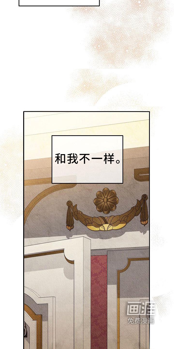 第32章：坚持