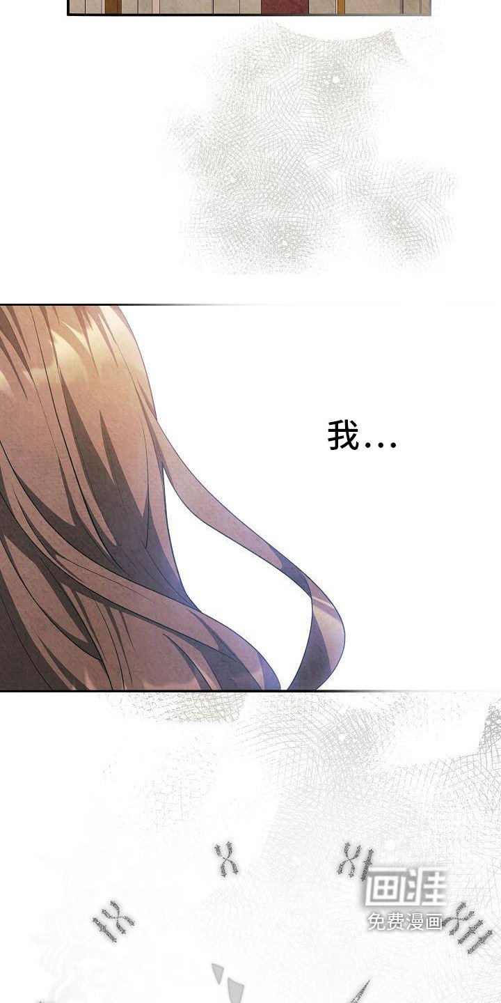 第32章：坚持