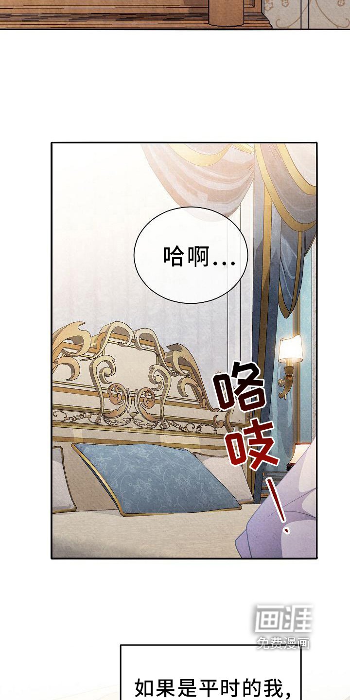 第32章：坚持