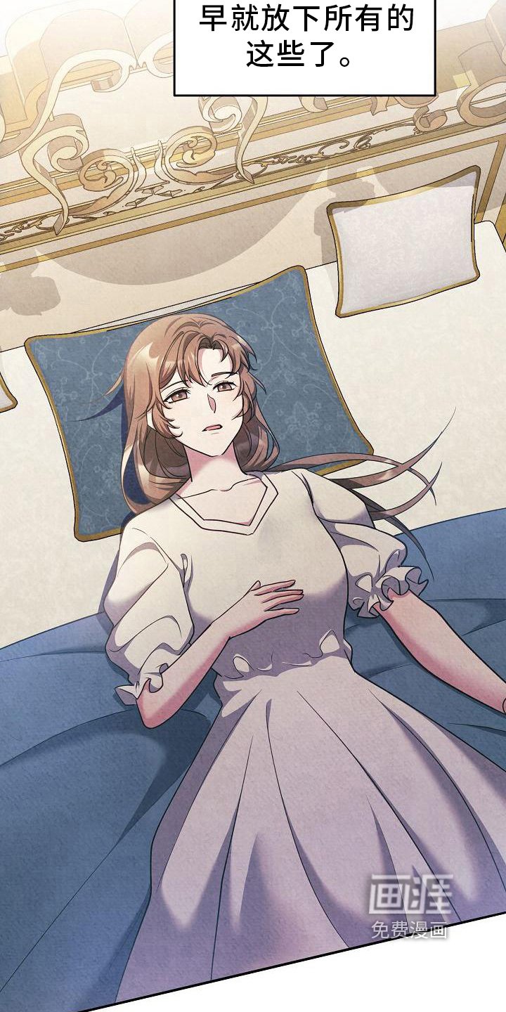 第32章：坚持