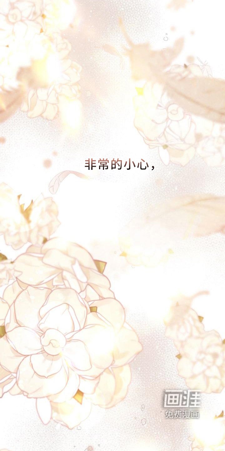 第32章：坚持
