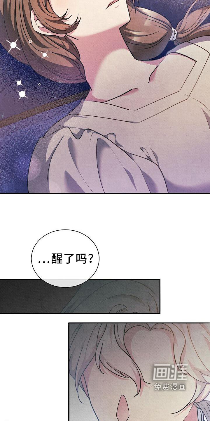 第32章：坚持