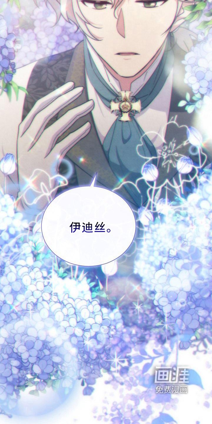 第32章：坚持