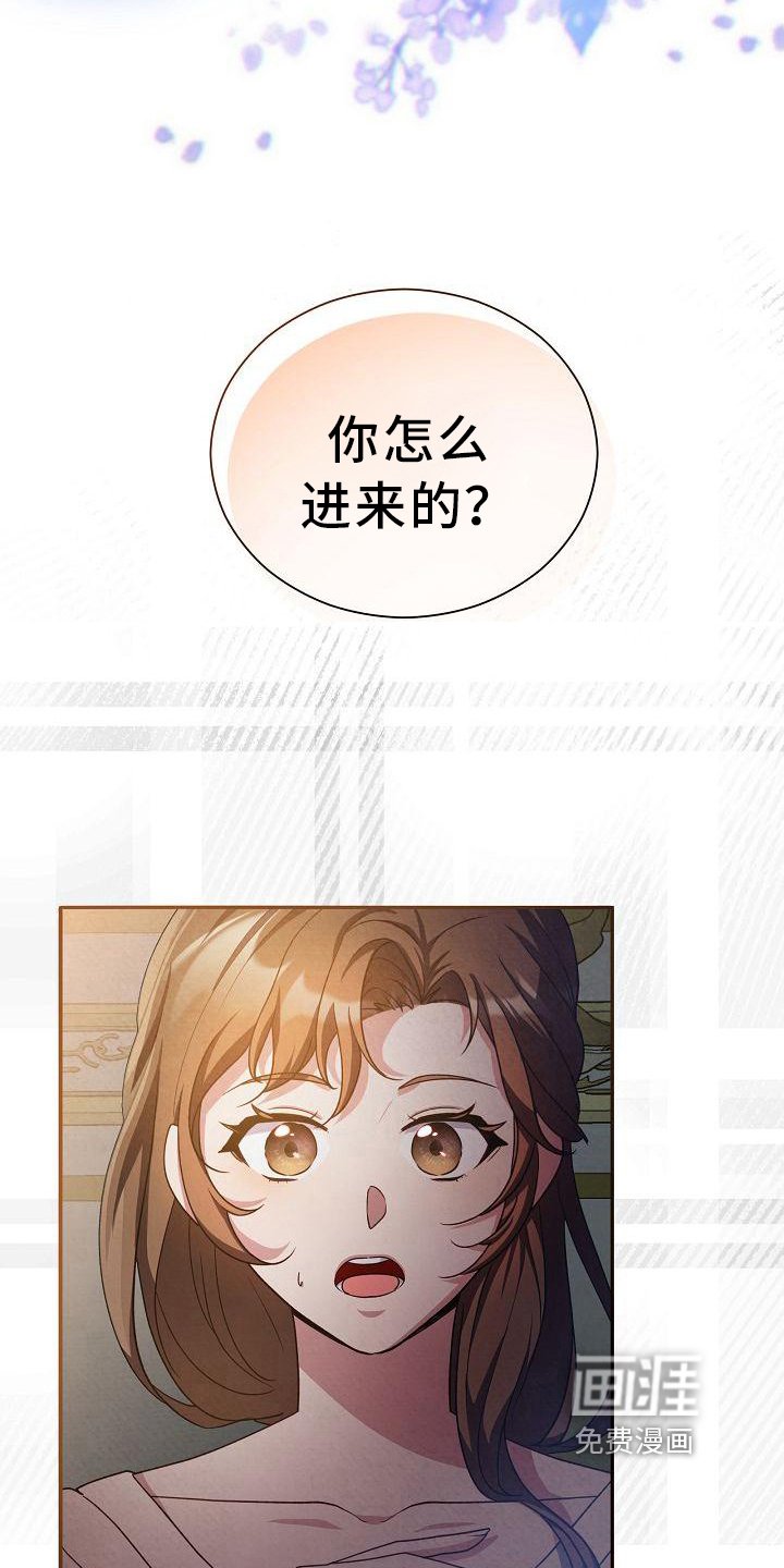 第32章：坚持