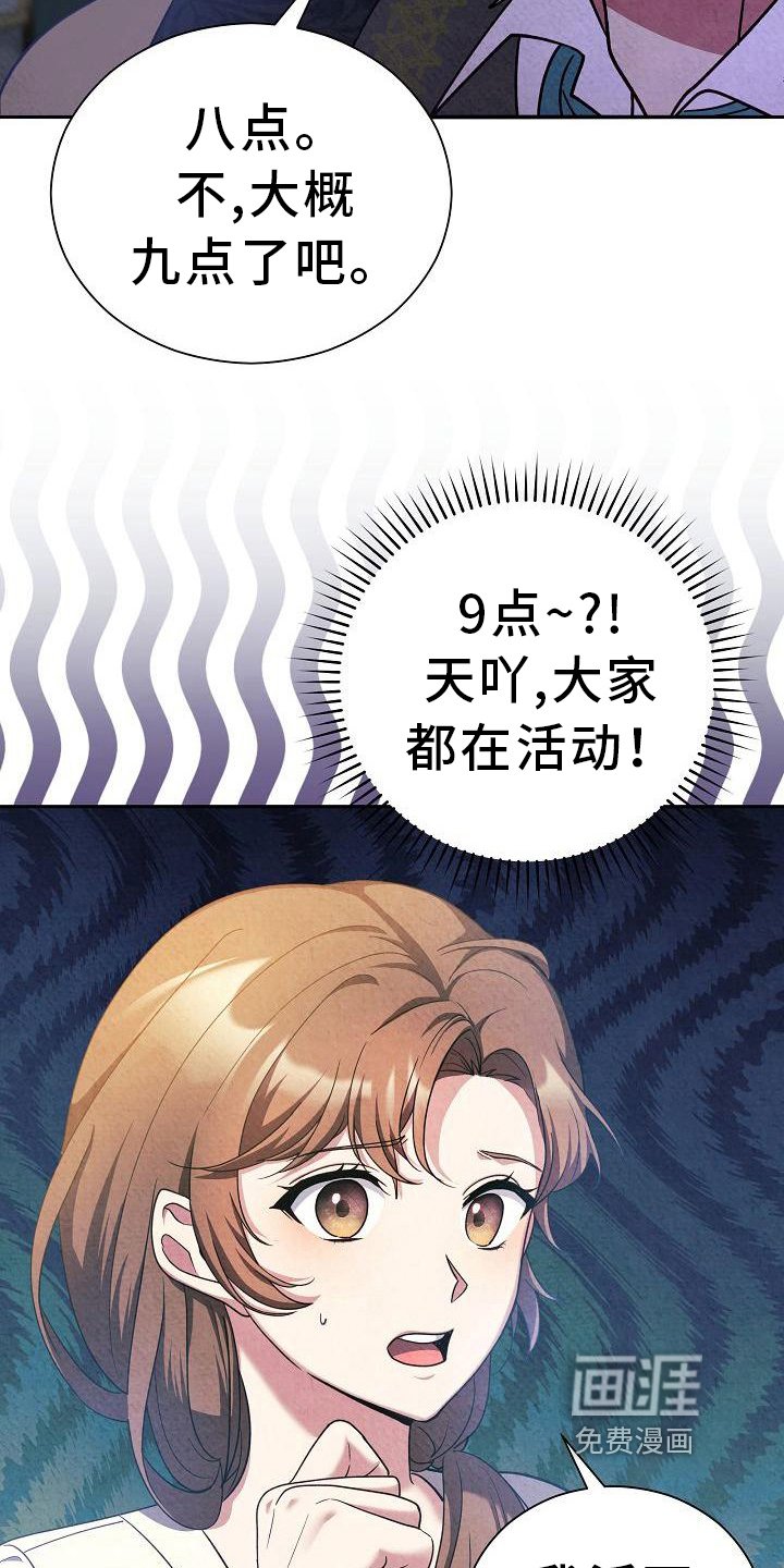第33章：问题