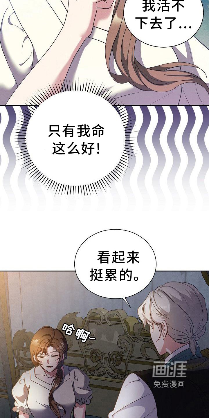 第33章：问题