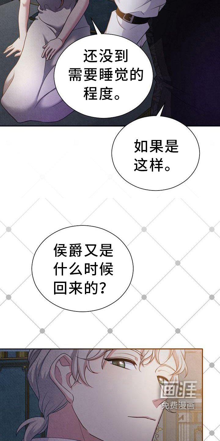 第33章：问题