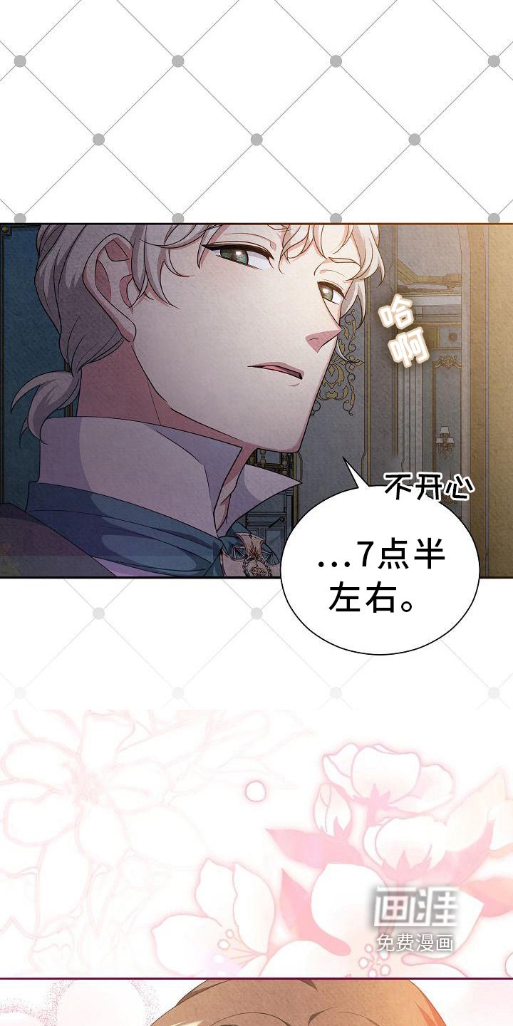 第33章：问题