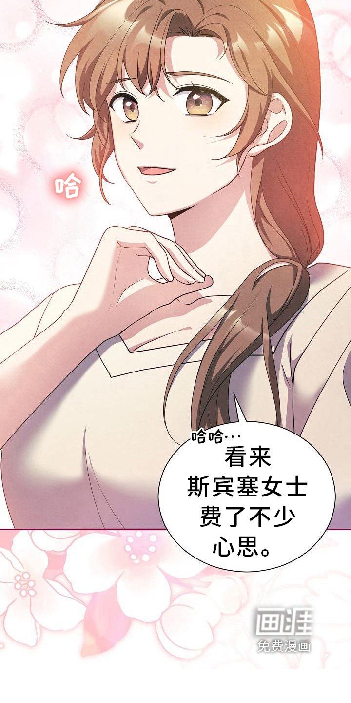 第33章：问题