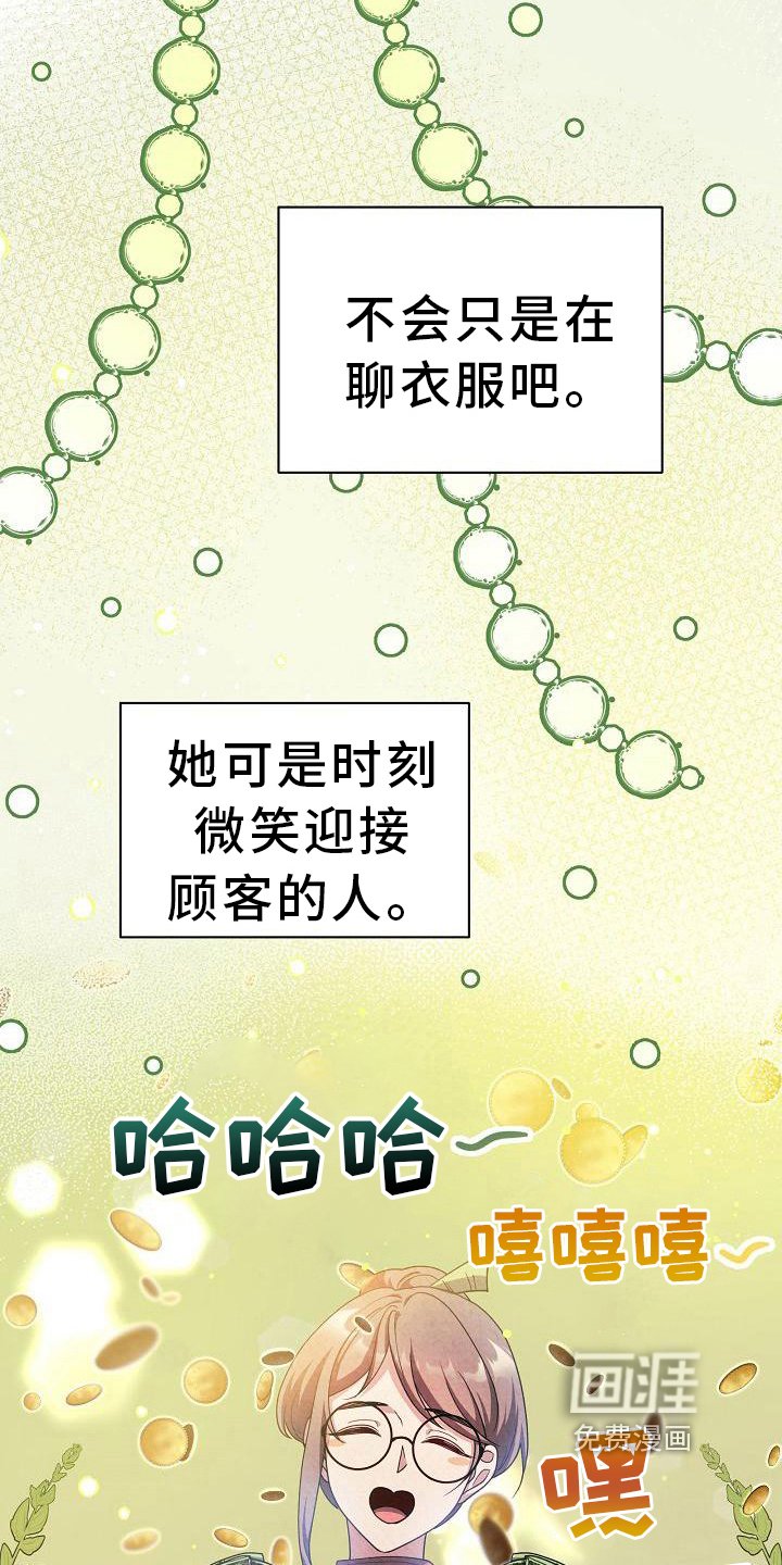 第33章：问题