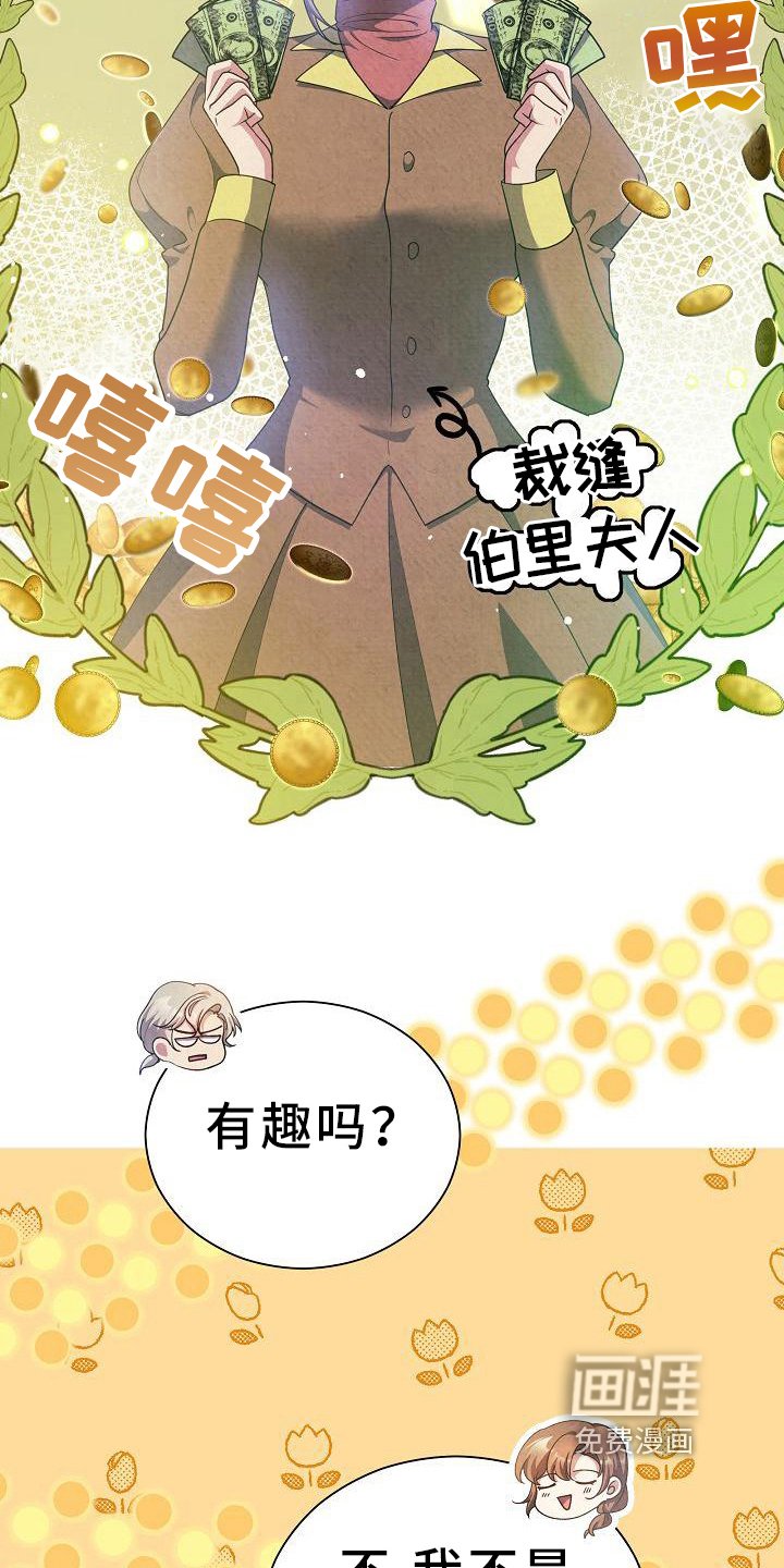 第33章：问题