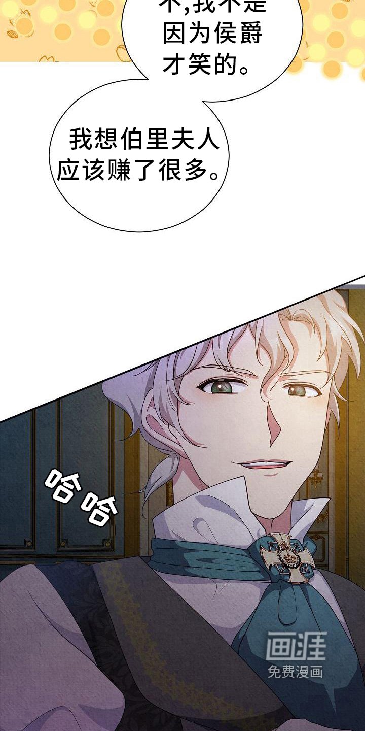 第33章：问题