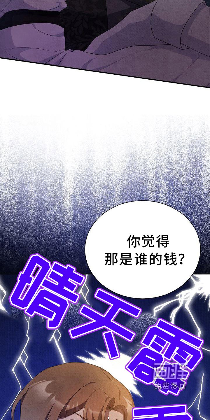 第33章：问题