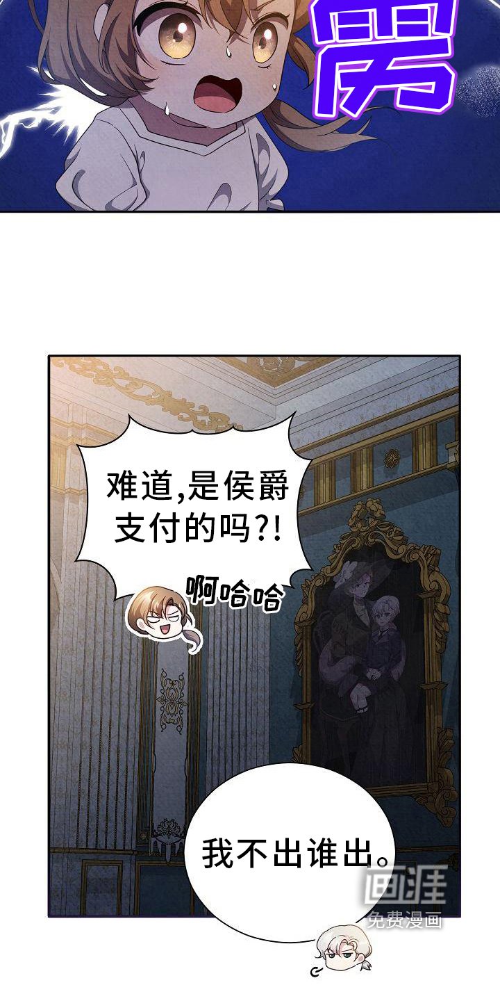 第33章：问题