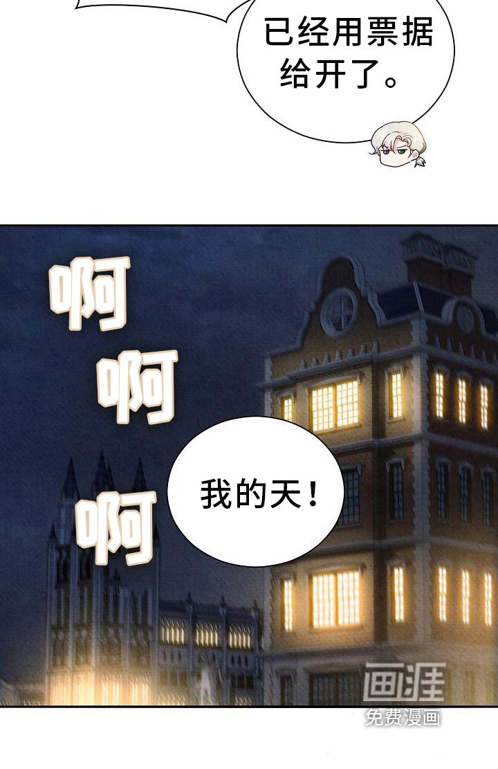 第33章：问题