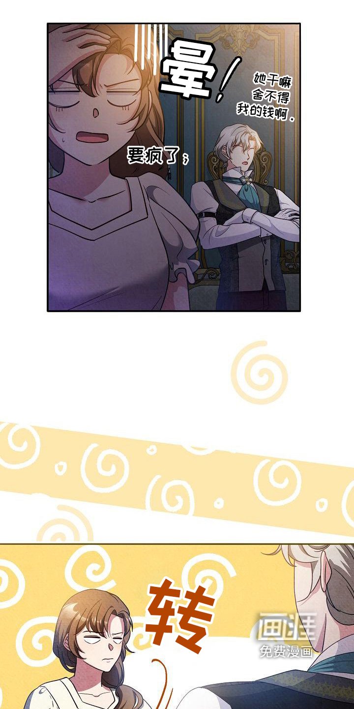 第33章：问题