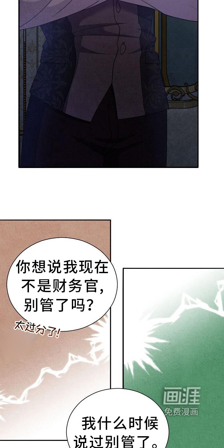 第33章：问题