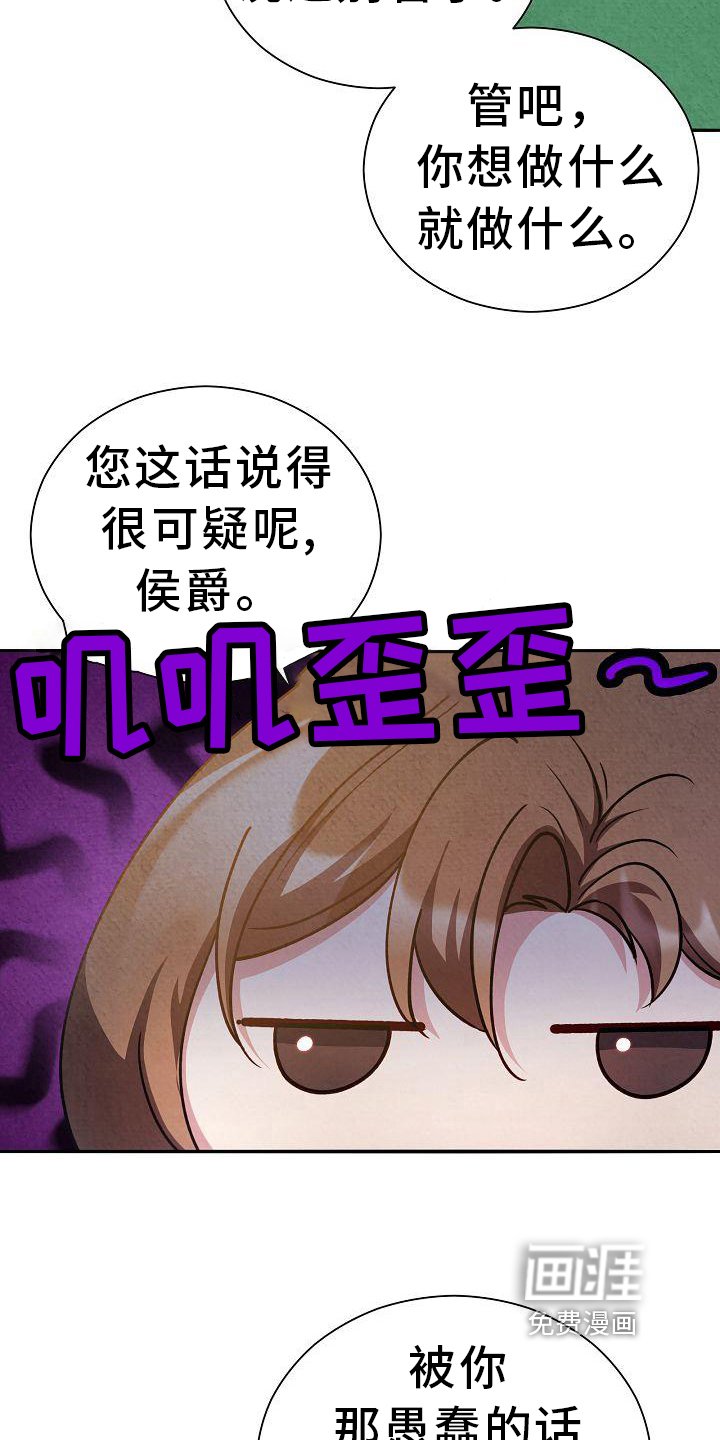 第33章：问题
