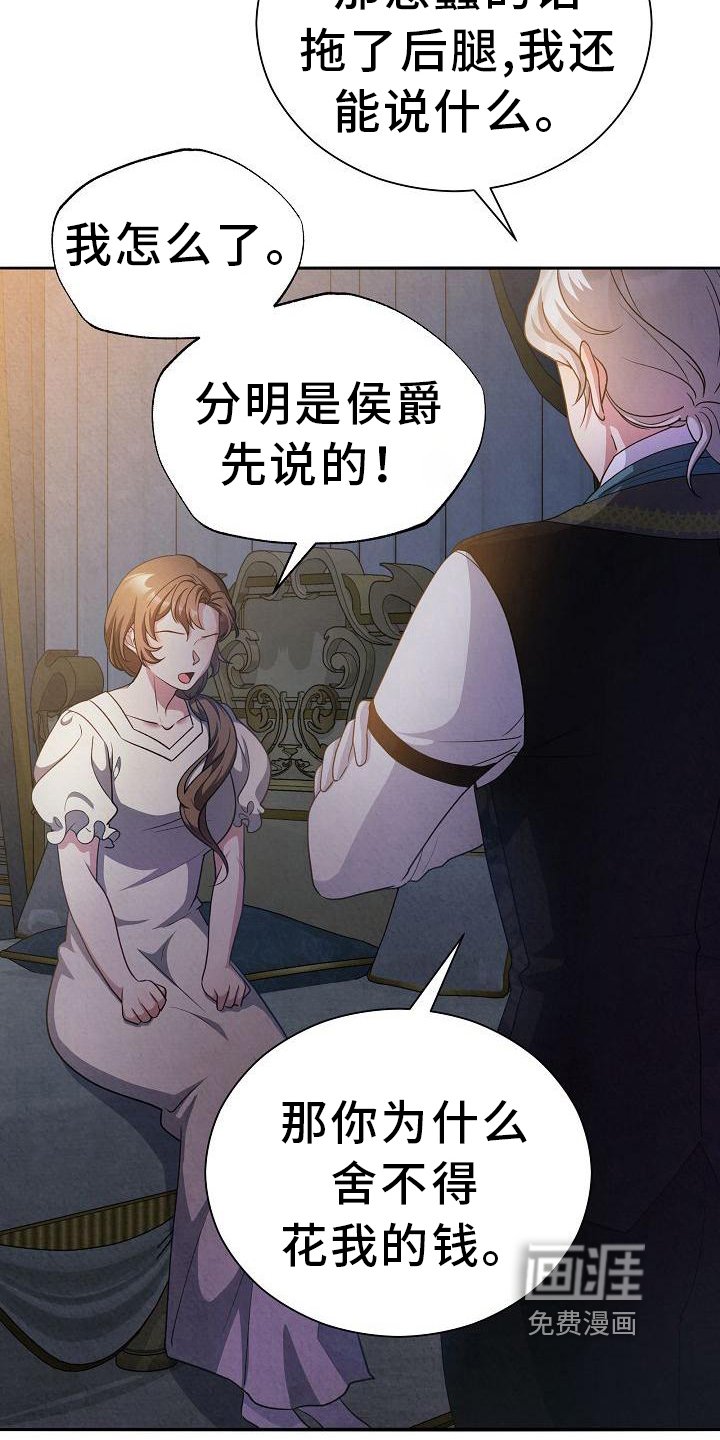第33章：问题
