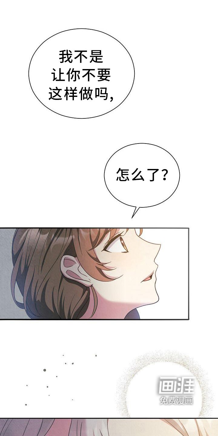 第33章：问题