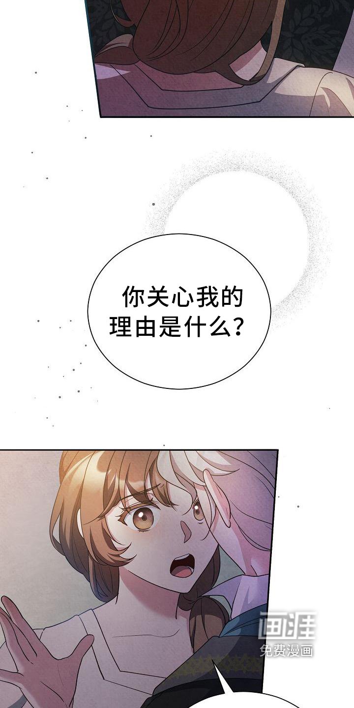 第33章：问题