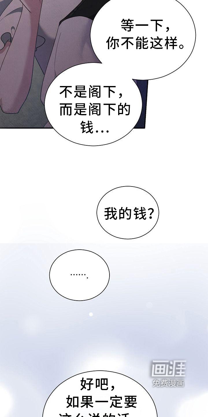 第33章：问题